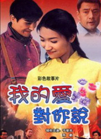替夫还债在线观看
